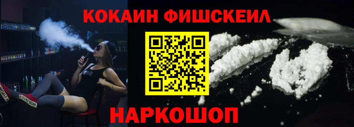 ЭКСТАЗИ  Вход с VPN  Бошки Шишки  Cocaine  Лсд 25  Конопля  Рузаевка  Меф   ГАШИШ 