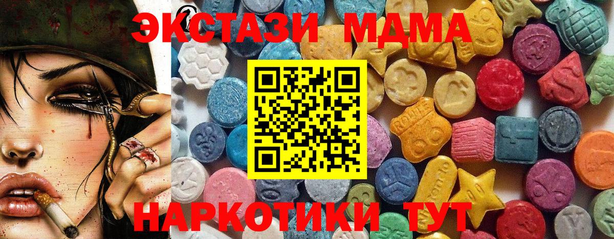 Ecstasy Cube Рузаевка