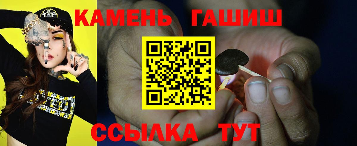 ГАШ Изолятор Рузаевка