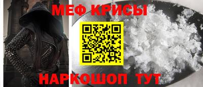 стаф Бузулук