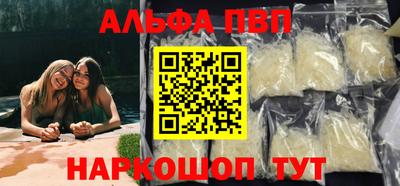стаф Бузулук