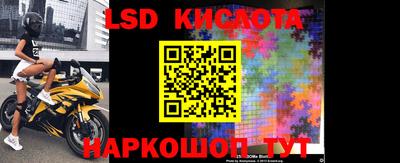 стаф Бузулук
