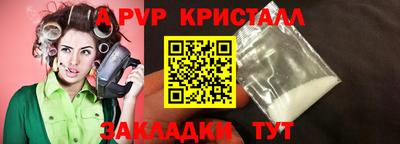 стаф Бузулук