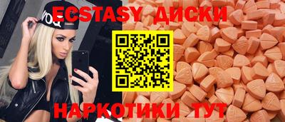 стаф Бузулук