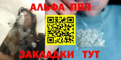 стаф Бузулук