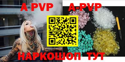 Альфа ПВП Бугуруслан