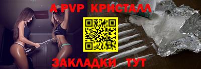 стаф Бузулук