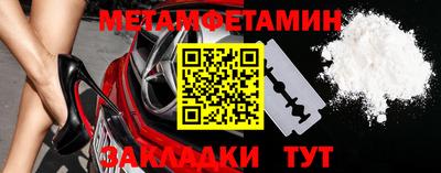 стаф Бузулук