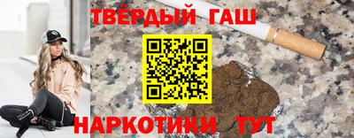 соль ск Пыть-Ях
