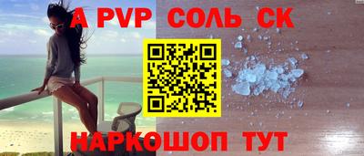 прущие грибы Будённовск