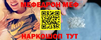 МДМА Пугачёв