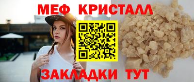 Альфа ПВП Бугуруслан