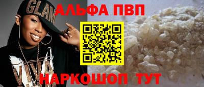 Альфа ПВП Бугуруслан