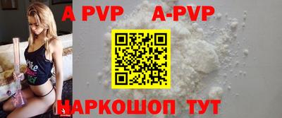 Альфа ПВП Бугуруслан