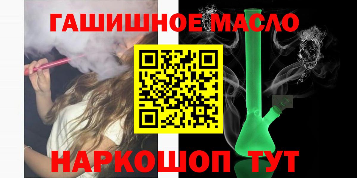 Дистиллят ТГК вейп Рузаевка