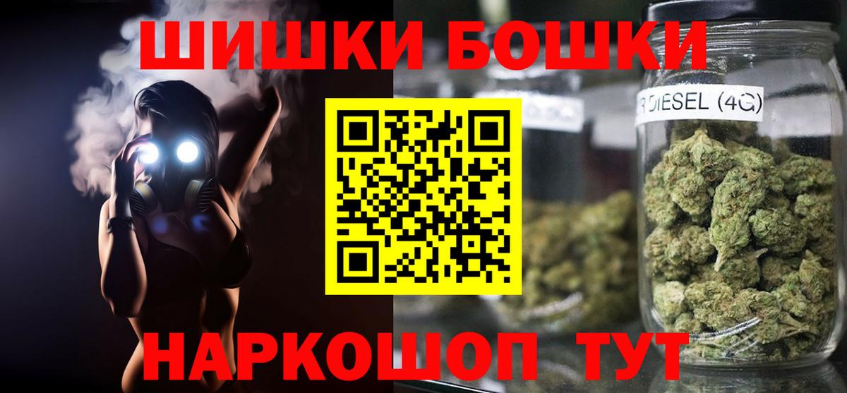 Марихуана Ganja  Вход с VPN  Канабис план  Рузаевка 
