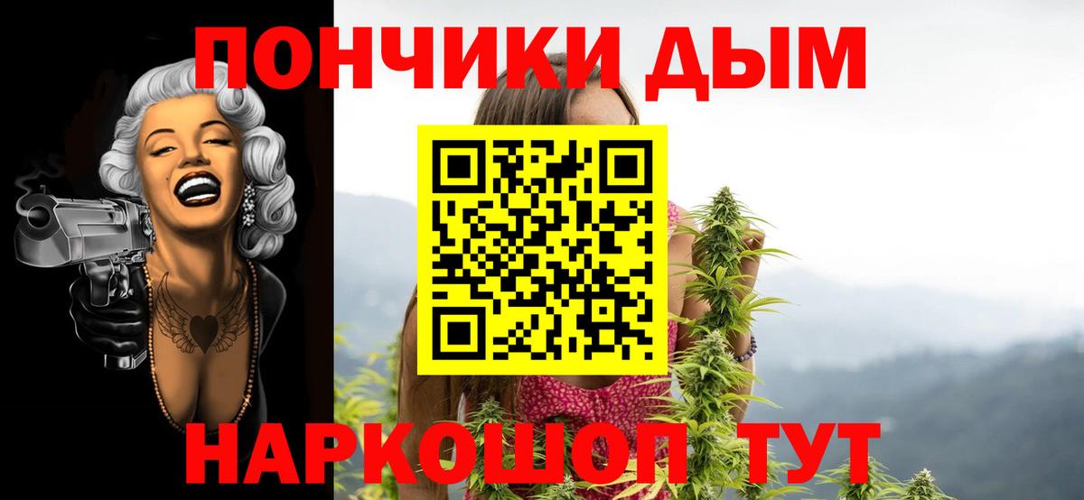 Марихуана White Widow Рузаевка